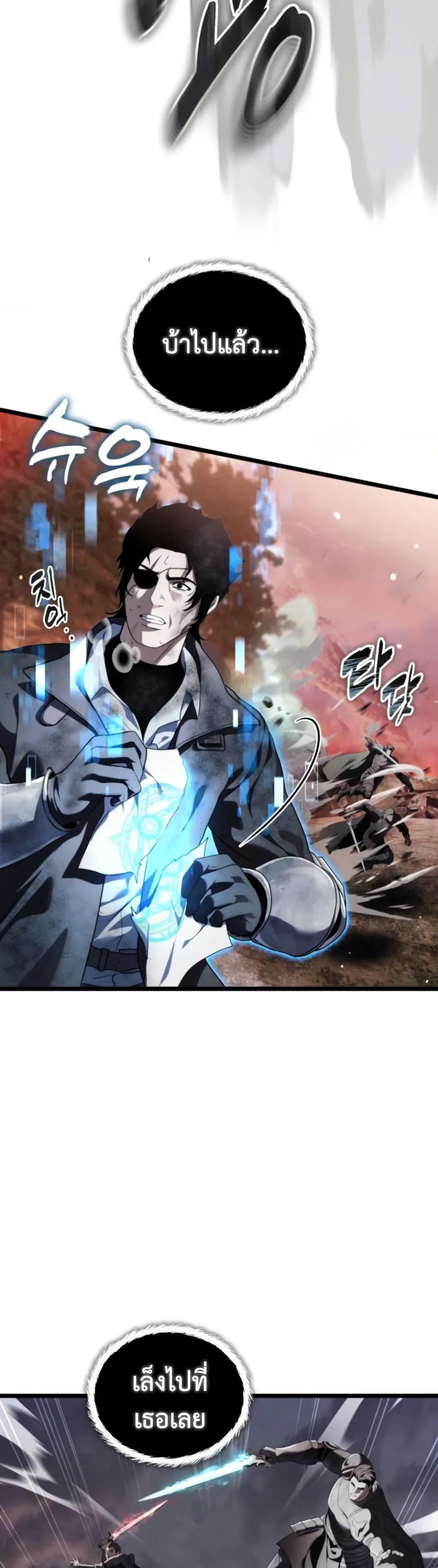 Manga-lc-com อ่านมังงะ อ่านการ์ตูน ออนไลน์ ฟรี Ranker Who Lives A Second Time ตอนที่ 1 2 3 4 5 6 7 8 9 10 11 12 13 14 ฟรี ไม่มีโฆษณา Manga-lc - อ่าน มังงะ อ่าน การ์ตูน ออนไลน์ อ่านมังงะ ฟรี