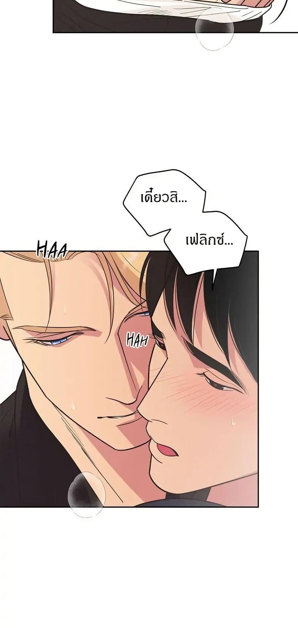 Manga-lc-com อ่านมังงะ อ่านการ์ตูน ออนไลน์ ฟรี Dear Benjamin ตอนที่ 1 2 3 4 5 6 7 8 9 10 11 12 13 14 ฟรี ไม่มีโฆษณา Manga-lc - อ่าน มังงะ อ่าน การ์ตูน ออนไลน์ อ่านมังงะ ฟรี