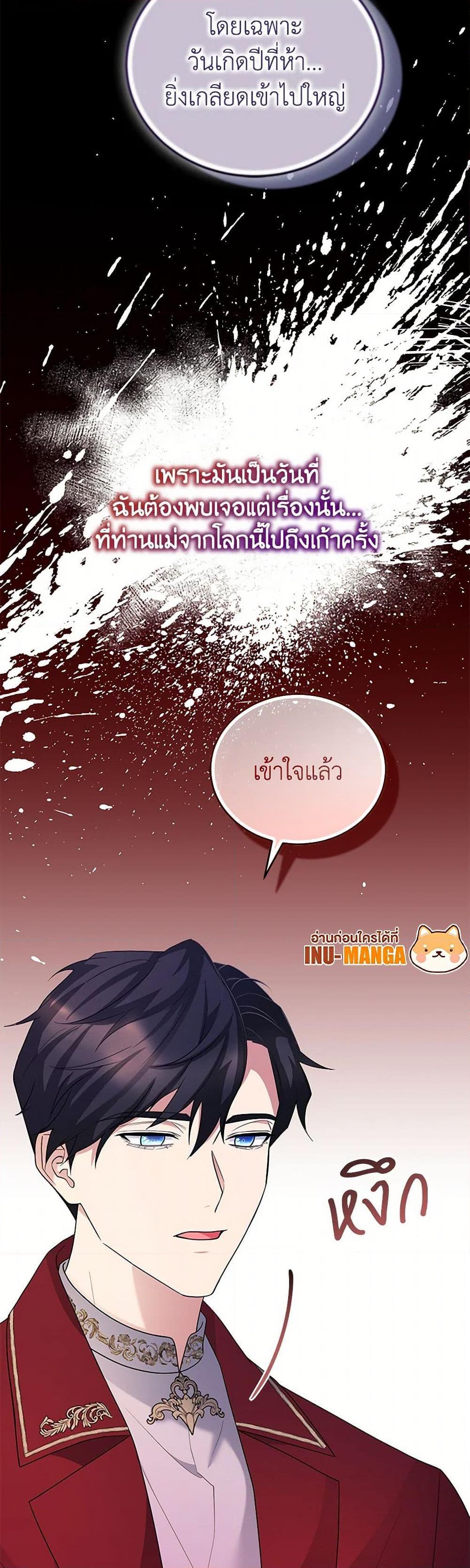 Manga-lc-com อ่านมังงะ อ่านการ์ตูน ออนไลน์ ฟรี Saved by Crazy Stepfather! ตอนที่ 1 2 3 4 5 6 7 8 9 10 11 12 13 14 ฟรี ไม่มีโฆษณา Manga-lc - อ่าน มังงะ อ่าน การ์ตูน ออนไลน์ อ่านมังงะ ฟรี
