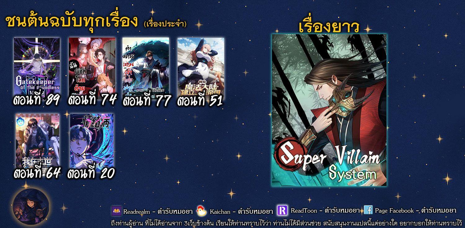 Manga-lc-com อ่านมังงะ อ่านการ์ตูน ออนไลน์ ฟรี Becoming a God, Starting as water monkey ตอนที่ 1 2 3 4 5 6 7 8 9 10 11 12 13 14 ฟรี ไม่มีโฆษณา Manga-lc - อ่าน มังงะ อ่าน การ์ตูน ออนไลน์ อ่านมังงะ ฟรี