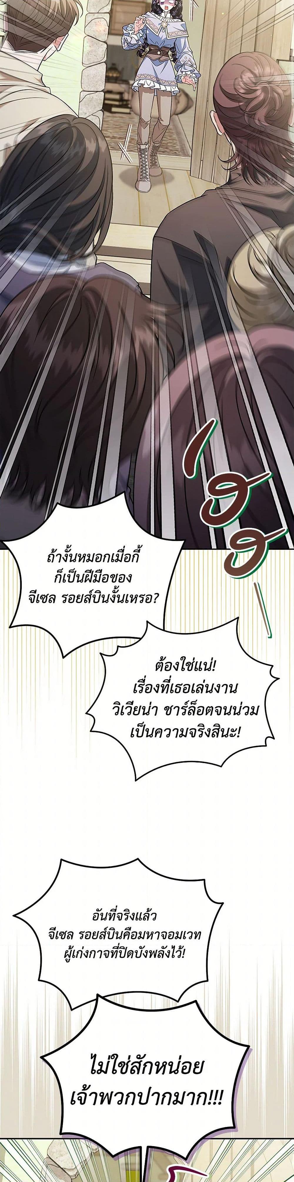 Manga-lc-com อ่านมังงะ อ่านการ์ตูน ออนไลน์ ฟรี I Will Become the Villain’s Poison Taster ตอนที่ 1 2 3 4 5 6 7 8 9 10 11 12 13 14 ฟรี ไม่มีโฆษณา Manga-lc - อ่าน มังงะ อ่าน การ์ตูน ออนไลน์ อ่านมังงะ ฟรี