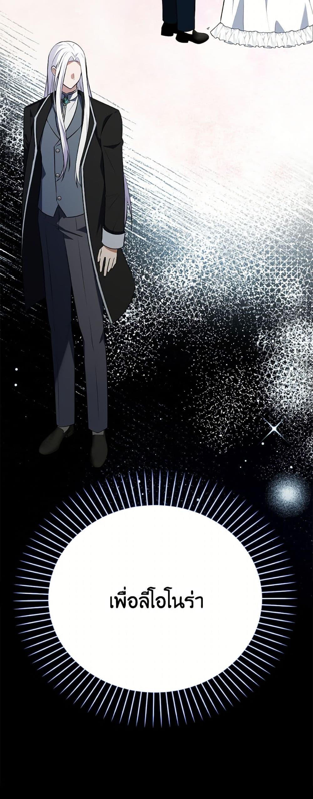 Manga-lc-com อ่านมังงะ อ่านการ์ตูน ออนไลน์ ฟรี The Gangster Baby of the Duke’s Family ตอนที่ 1 2 3 4 5 6 7 8 9 10 11 12 13 14 ฟรี ไม่มีโฆษณา Manga-lc - อ่าน มังงะ อ่าน การ์ตูน ออนไลน์ อ่านมังงะ ฟรี