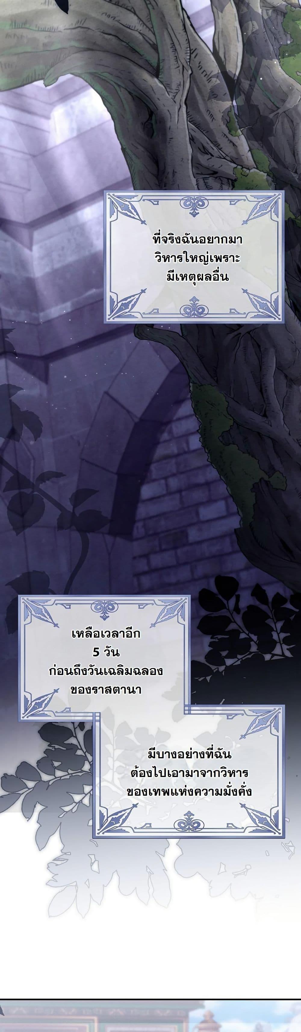 Manga-lc-com อ่านมังงะ อ่านการ์ตูน ออนไลน์ ฟรี How to Survive as a Villainess on the Verge of Death ตอนที่ 1 2 3 4 5 6 7 8 9 10 11 12 13 14 ฟรี ไม่มีโฆษณา Manga-lc - อ่าน มังงะ อ่าน การ์ตูน ออนไลน์ อ่านมังงะ ฟรี