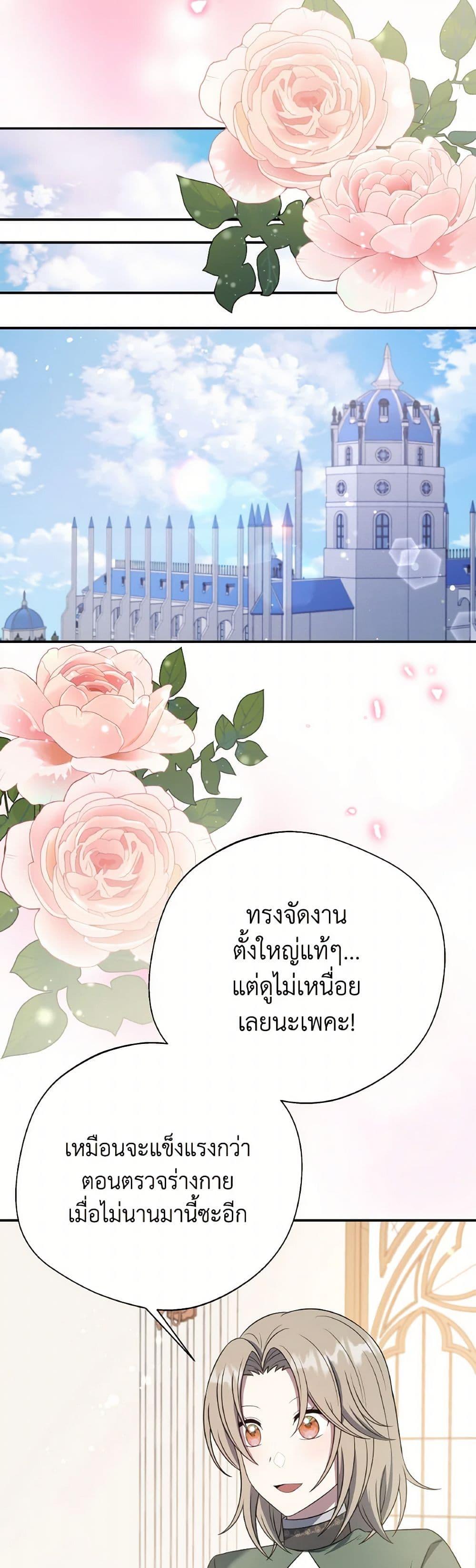 Manga-lc-com อ่านมังงะ อ่านการ์ตูน ออนไลน์ ฟรี I Became The Older Sister of A Regretful Male Lead ตอนที่ 1 2 3 4 5 6 7 8 9 10 11 12 13 14 ฟรี ไม่มีโฆษณา Manga-lc - อ่าน มังงะ อ่าน การ์ตูน ออนไลน์ อ่านมังงะ ฟรี