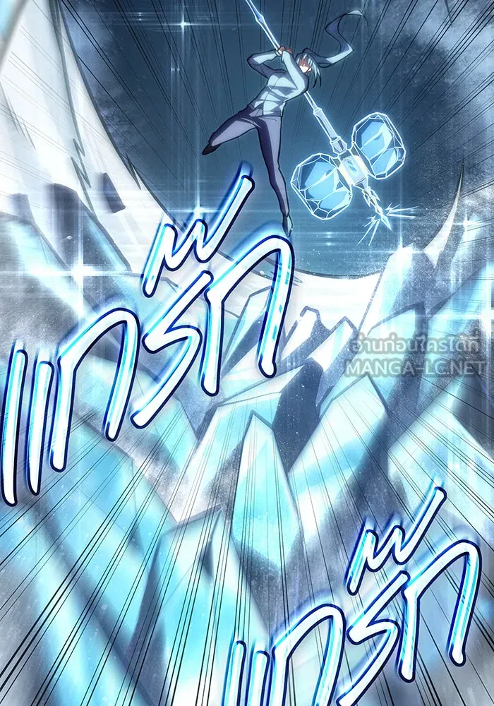 เกิดใหม่พร้อมพลังแห่งราชัน ตอนที่ 120 รูปที่ 78