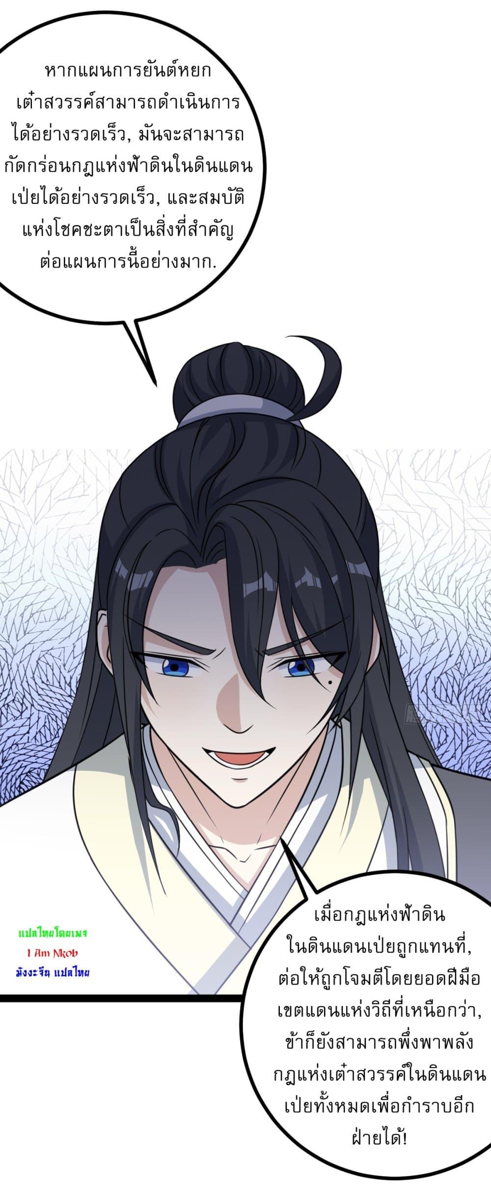 Manga-lc-com อ่านมังงะ อ่านการ์ตูน ออนไลน์ ฟรี Invincible After a Hundred Years of Seclusion ตอนที่ 1 2 3 4 5 6 7 8 9 10 11 12 13 14 ฟรี ไม่มีโฆษณา Manga-lc - อ่าน มังงะ อ่าน การ์ตูน ออนไลน์ อ่านมังงะ ฟรี