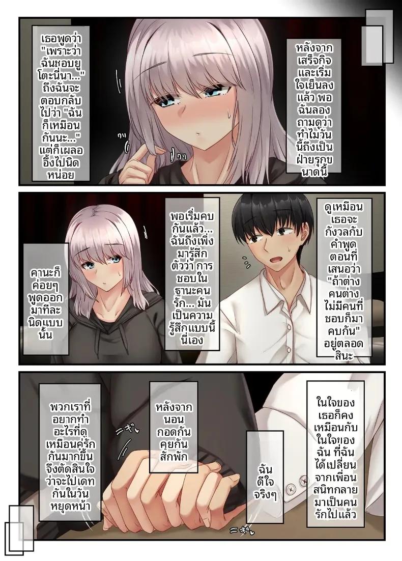 Doujin-Lc- อ่าน โดจิน มังฮวา เกาหลี ญี่ปุ่น จีน แปลไทย เสน่ห์ของเพื่อนสมัยเด็กเงียบขรึม (Sebire) ตอนที่ 1 2 3 4 5 6 7 8 9 10 11 12 13 14 ฟรี ไม่มีโฆษณา อ่าน โดจิน Manhwa เกาหลี ญี่ปุ่น จีน เรามีครบ คัดมาให้เน้นๆ โดจิน 18+ รับประกันความฟินโดย  Doujin Lc