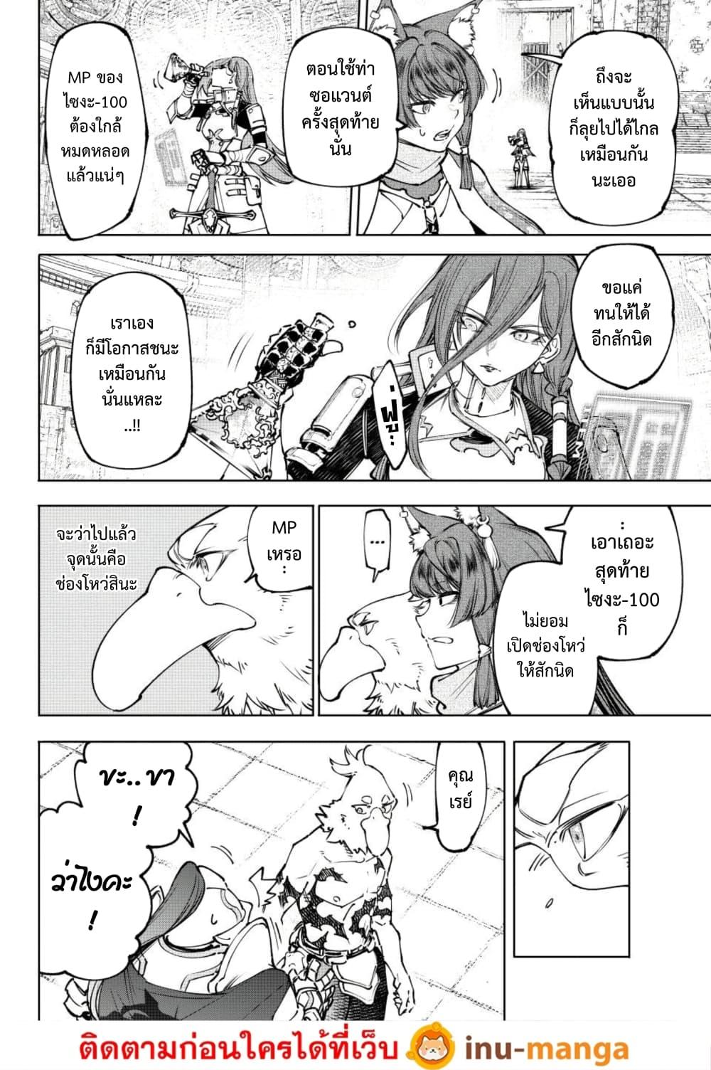 Manga-lc-com อ่านมังงะ อ่านการ์ตูน ออนไลน์ ฟรี Shangri-La Frontier ตอนที่ 1 2 3 4 5 6 7 8 9 10 11 12 13 14 ฟรี ไม่มีโฆษณา Manga-lc - อ่าน มังงะ อ่าน การ์ตูน ออนไลน์ อ่านมังงะ ฟรี