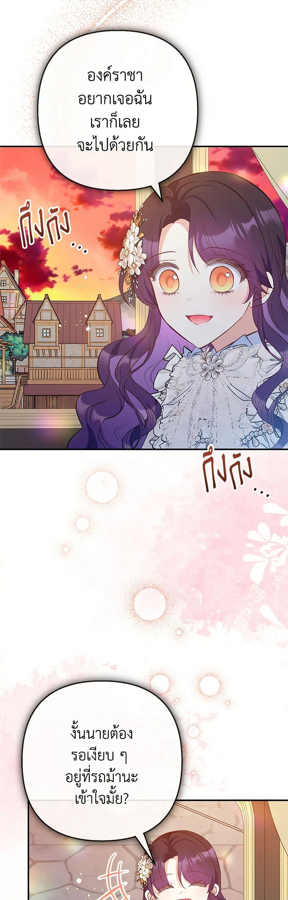 Manga-lc-com อ่านมังงะ อ่านการ์ตูน ออนไลน์ ฟรี I Am A Daughter Loved By The Devil ตอนที่ 1 2 3 4 5 6 7 8 9 10 11 12 13 14 ฟรี ไม่มีโฆษณา Manga-lc - อ่าน มังงะ อ่าน การ์ตูน ออนไลน์ อ่านมังงะ ฟรี