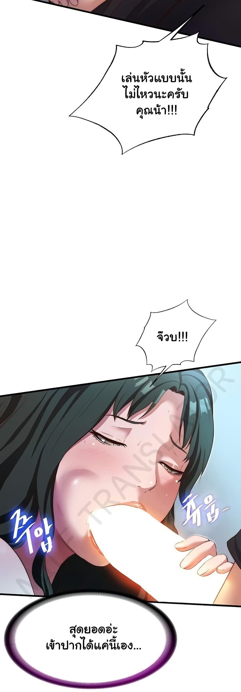 Doujin-Lc- อ่าน โดจิน มังฮวา เกาหลี ญี่ปุ่น จีน แปลไทย A Situation Full of Erections ตอนที่ 1 2 3 4 5 6 7 8 9 10 11 12 13 14 ฟรี ไม่มีโฆษณา อ่าน โดจิน Manhwa เกาหลี ญี่ปุ่น จีน เรามีครบ คัดมาให้เน้นๆ โดจิน 18+ รับประกันความฟินโดย  Doujin Lc