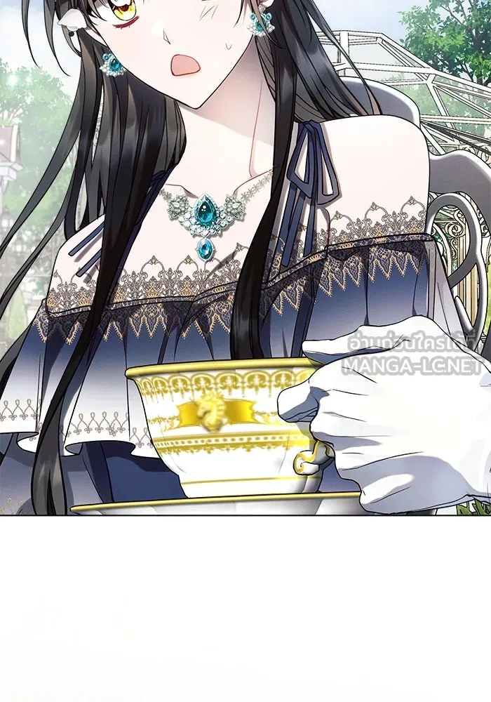 แอชสตาร์ต ตอนที่ 56 รูปที่ 6