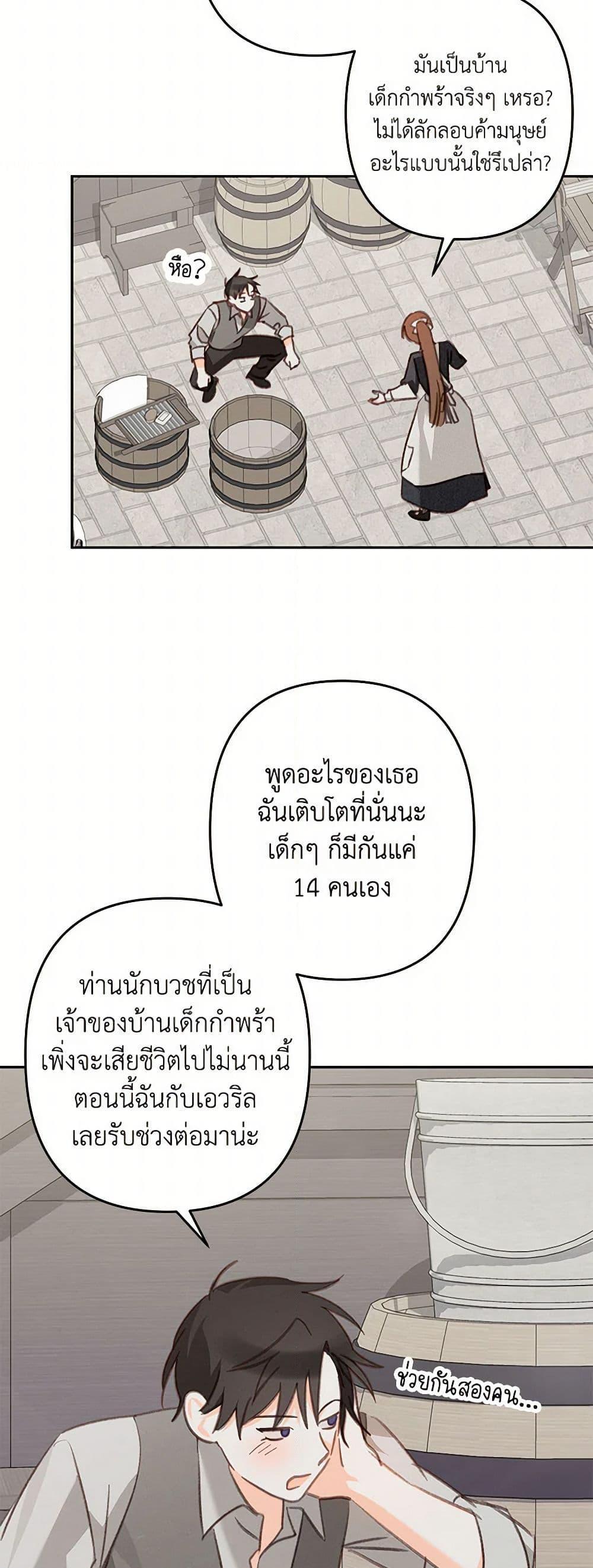 Manga-lc-com อ่านมังงะ อ่านการ์ตูน ออนไลน์ ฟรี How to Survive as a Maid in a Horror Game ตอนที่ 1 2 3 4 5 6 7 8 9 10 11 12 13 14 ฟรี ไม่มีโฆษณา Manga-lc - อ่าน มังงะ อ่าน การ์ตูน ออนไลน์ อ่านมังงะ ฟรี