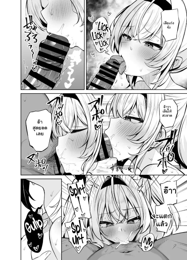 Doujin-Lc- อ่าน โดจิน มังฮวา เกาหลี ญี่ปุ่น จีน แปลไทย บันทึกรักแอคลับโกซารุ ตอนที่ 1 2 3 4 5 6 7 8 9 10 11 12 13 14 ฟรี ไม่มีโฆษณา อ่าน โดจิน Manhwa เกาหลี ญี่ปุ่น จีน เรามีครบ คัดมาให้เน้นๆ โดจิน 18+ รับประกันความฟินโดย  Doujin Lc