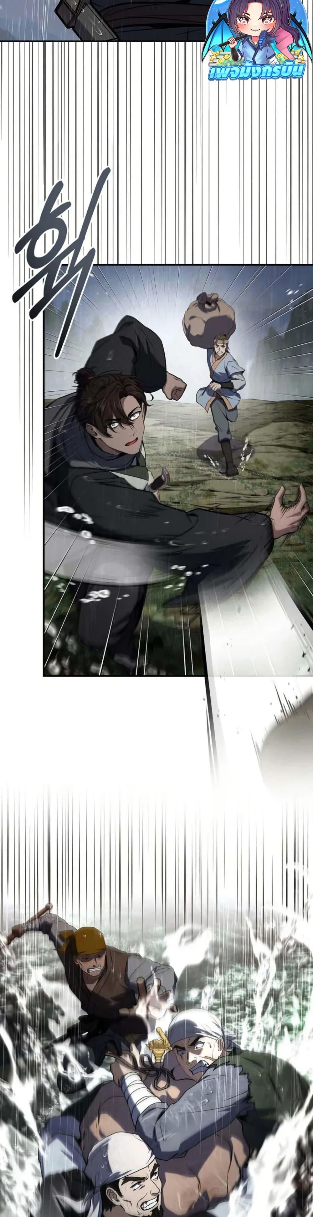 Manga-lc-com อ่านมังงะ อ่านการ์ตูน ออนไลน์ ฟรี Reincarnated Escort Warrior ตอนที่ 1 2 3 4 5 6 7 8 9 10 11 12 13 14 ฟรี ไม่มีโฆษณา Manga-lc - อ่าน มังงะ อ่าน การ์ตูน ออนไลน์ อ่านมังงะ ฟรี