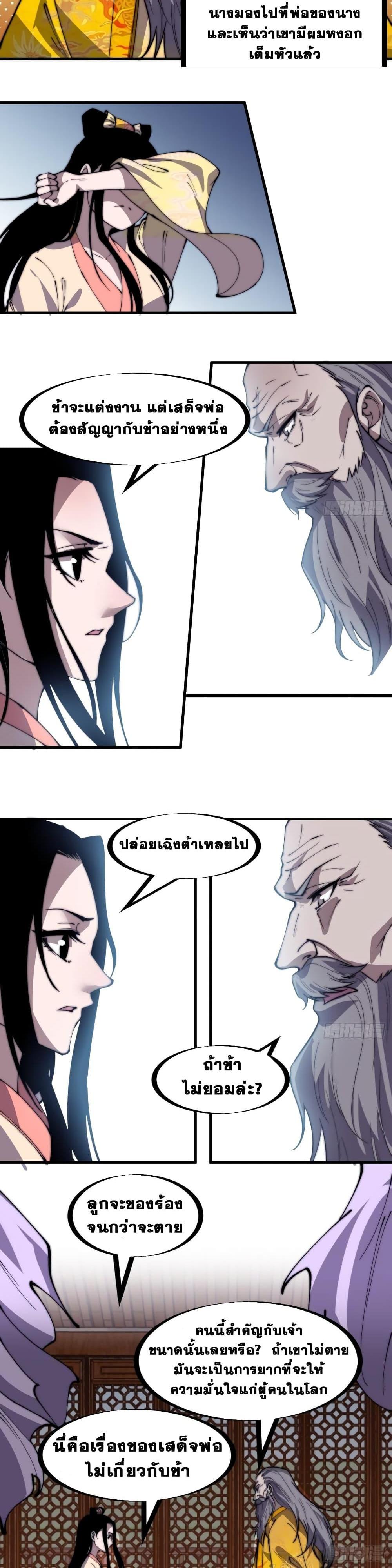 Manga-lc-com อ่านมังงะ อ่านการ์ตูน ออนไลน์ ฟรี It Starts With A Mountain ตอนที่ 1 2 3 4 5 6 7 8 9 10 11 12 13 14 ฟรี ไม่มีโฆษณา Manga-lc - อ่าน มังงะ อ่าน การ์ตูน ออนไลน์ อ่านมังงะ ฟรี