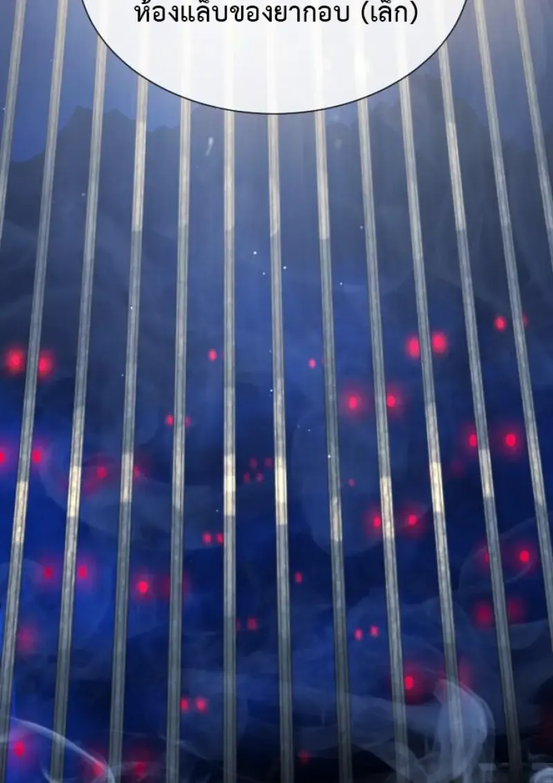 Killer Peter ป_เตอร_โคตรน_กฆ_า ตอนที่ ตอนที่ 120 รูปที่ 139