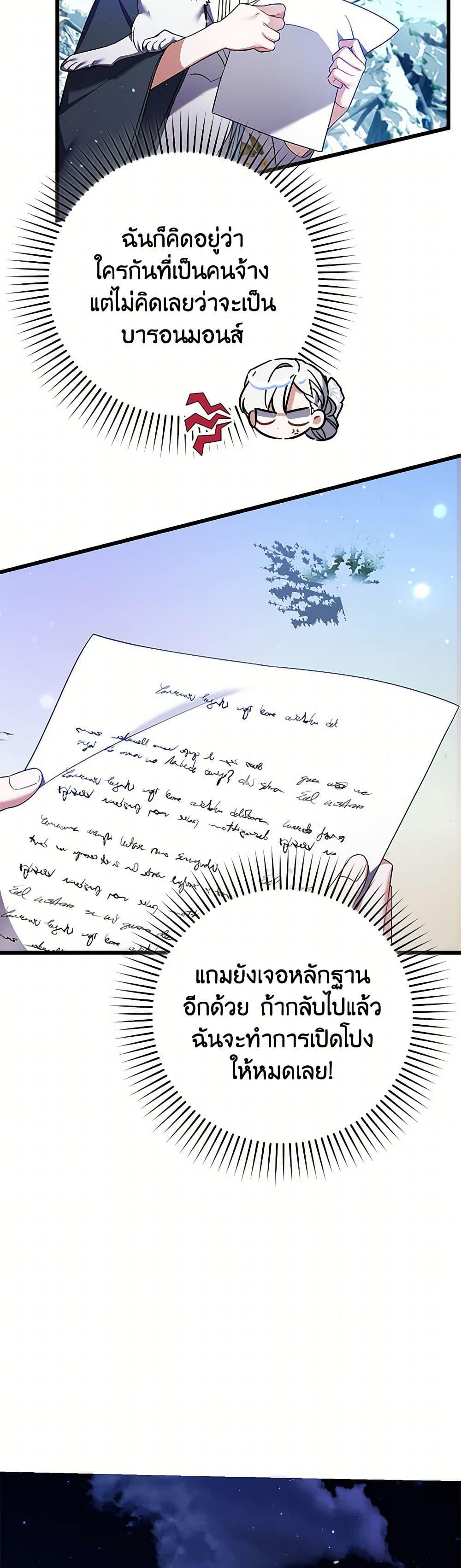 Manga-lc-com อ่านมังงะ อ่านการ์ตูน ออนไลน์ ฟรี I Was Just Taking Care of My Sick Father ตอนที่ 1 2 3 4 5 6 7 8 9 10 11 12 13 14 ฟรี ไม่มีโฆษณา Manga-lc - อ่าน มังงะ อ่าน การ์ตูน ออนไลน์ อ่านมังงะ ฟรี