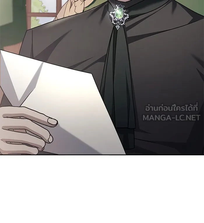 ผมไม่ได้เก่งอย่างที่คิด ตอนที่ 23 รูปที่ 153