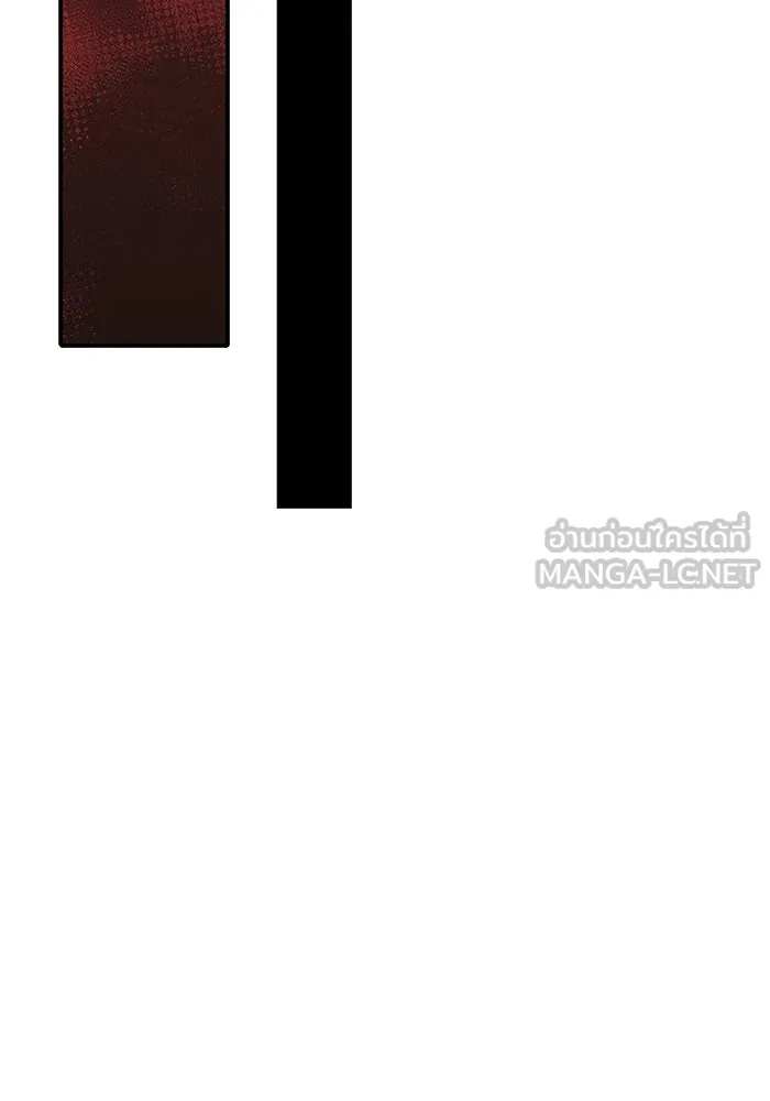 เอาชีวิตรอดในเกมฉบับคนเถื่อน ตอนที่ 25 รูปที่ 75