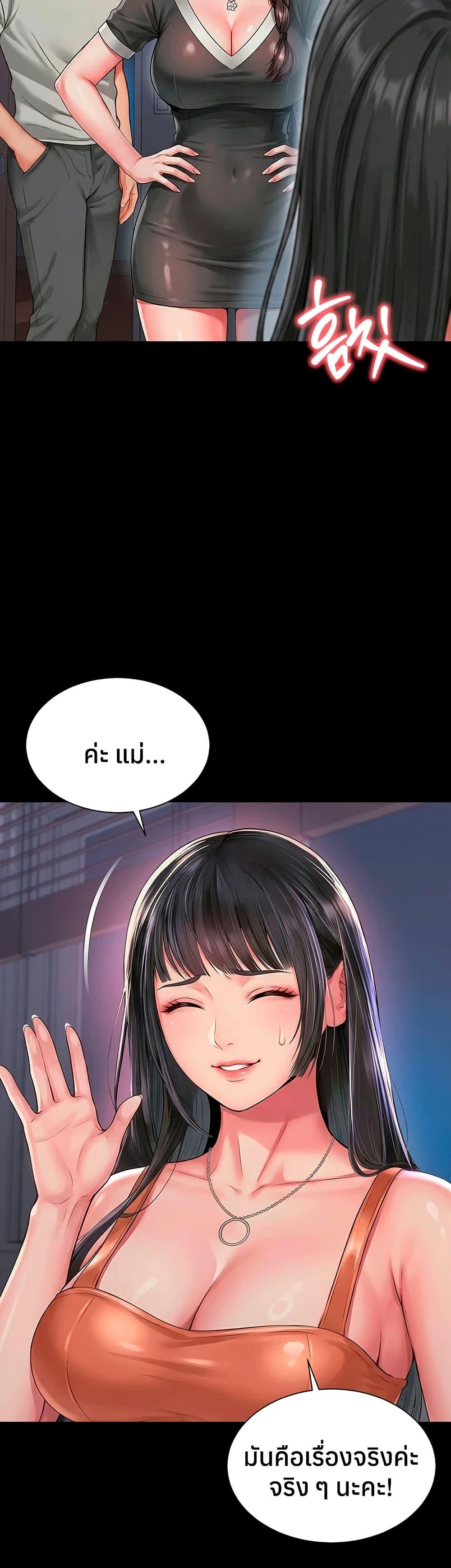 Doujin-Lc- อ่าน โดจิน มังฮวา เกาหลี ญี่ปุ่น จีน แปลไทย The Mother ตอนที่ 1 2 3 4 5 6 7 8 9 10 11 12 13 14 ฟรี ไม่มีโฆษณา อ่าน โดจิน Manhwa เกาหลี ญี่ปุ่น จีน เรามีครบ คัดมาให้เน้นๆ โดจิน 18+ รับประกันความฟินโดย  Doujin Lc