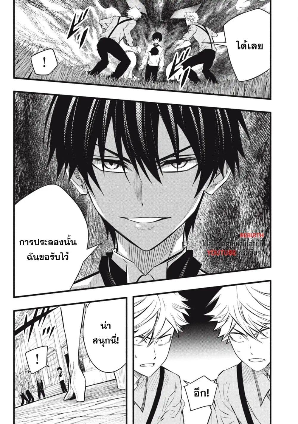 Manga-lc-com อ่านมังงะ อ่านการ์ตูน ออนไลน์ ฟรี Geemu Chuuban de Shinu Akuyaku Kizoku ni Tensei Shita node, Hazure Skill TAME wo Kushi Shite Saikyou wo Mezashite Mita ตอนที่ 1 2 3 4 5 6 7 8 9 10 11 12 13 14 ฟรี ไม่มีโฆษณา Manga-lc - อ่าน มังงะ อ่าน การ์ตูน ออนไลน์ อ่านมังงะ ฟรี