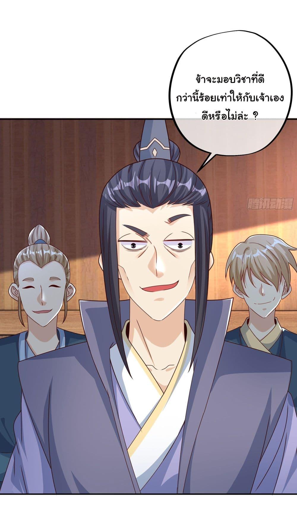 Manga-lc-com อ่านมังงะ อ่านการ์ตูน ออนไลน์ ฟรี Rebirth A Thousand Times ตอนที่ 1 2 3 4 5 6 7 8 9 10 11 12 13 14 ฟรี ไม่มีโฆษณา Manga-lc - อ่าน มังงะ อ่าน การ์ตูน ออนไลน์ อ่านมังงะ ฟรี
