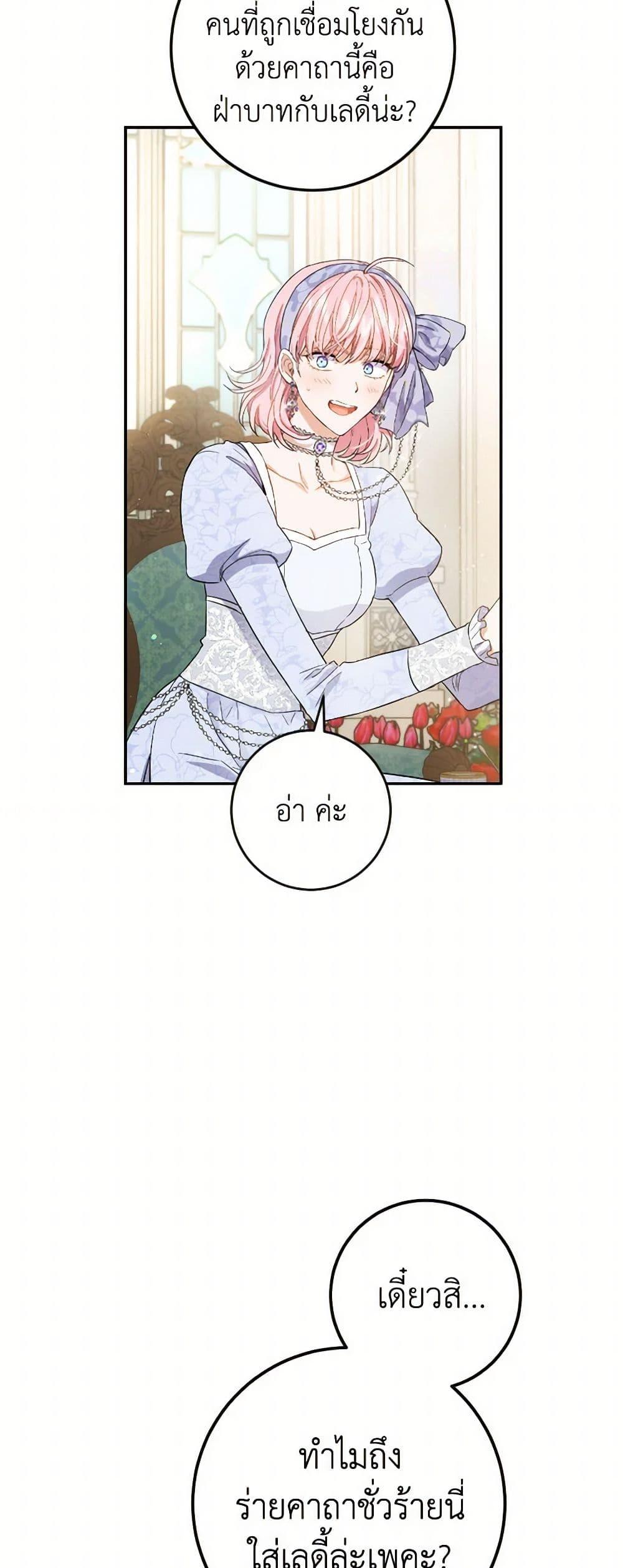 Manga-lc-com อ่านมังงะ อ่านการ์ตูน ออนไลน์ ฟรี The Heiress’s Double Life ตอนที่ 1 2 3 4 5 6 7 8 9 10 11 12 13 14 ฟรี ไม่มีโฆษณา Manga-lc - อ่าน มังงะ อ่าน การ์ตูน ออนไลน์ อ่านมังงะ ฟรี