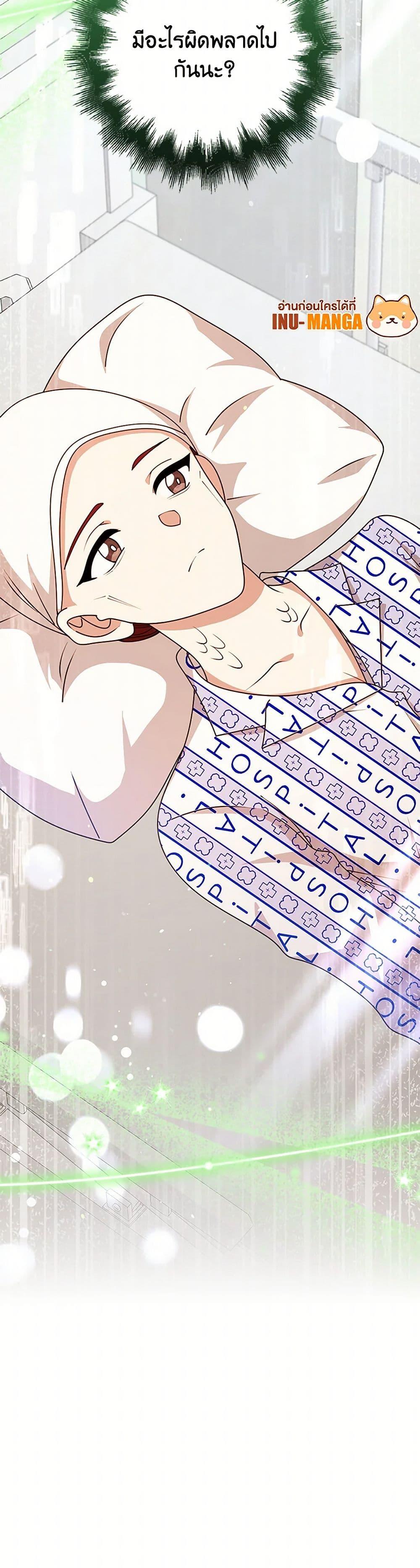 Manga-lc-com อ่านมังงะ อ่านการ์ตูน ออนไลน์ ฟรี The Dungeon’s Dying S-Class Lady ตอนที่ 1 2 3 4 5 6 7 8 9 10 11 12 13 14 ฟรี ไม่มีโฆษณา Manga-lc - อ่าน มังงะ อ่าน การ์ตูน ออนไลน์ อ่านมังงะ ฟรี