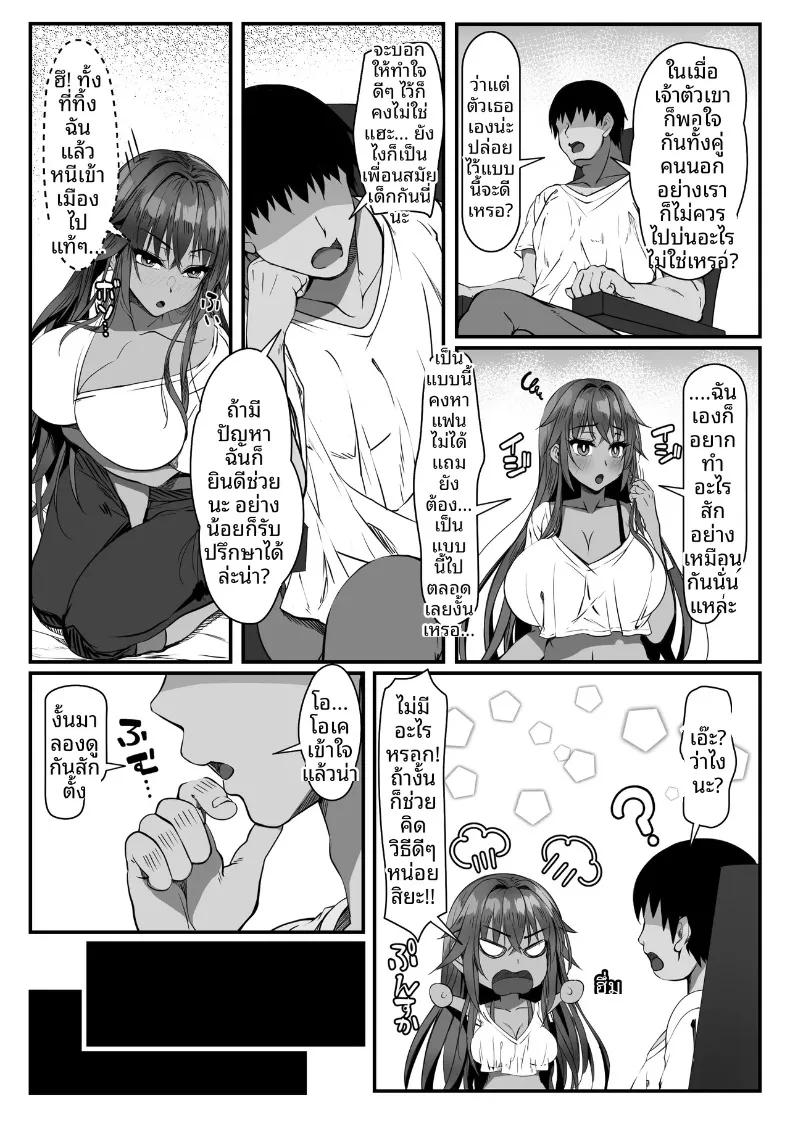 Doujin-Lc- อ่าน โดจิน มังฮวา เกาหลี ญี่ปุ่น จีน แปลไทย ความสุขกับสาวน้อยในชนบท (Zatsuyou Elixir) ตอนที่ 1 2 3 4 5 6 7 8 9 10 11 12 13 14 ฟรี ไม่มีโฆษณา อ่าน โดจิน Manhwa เกาหลี ญี่ปุ่น จีน เรามีครบ คัดมาให้เน้นๆ โดจิน 18+ รับประกันความฟินโดย  Doujin Lc