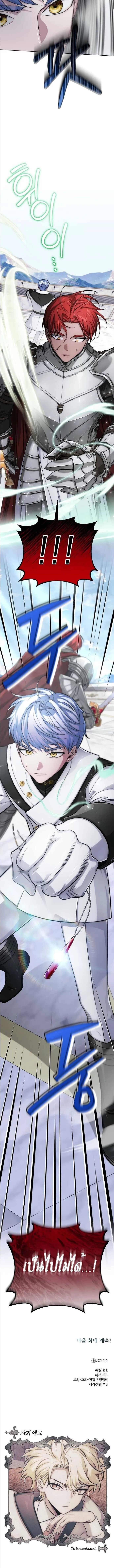 The Magic Tower_s Problem Child ต_วอ_นตรายแห_งหอคอยเวท ตอนที่ ตอนที่ 12 รูปที่ 21