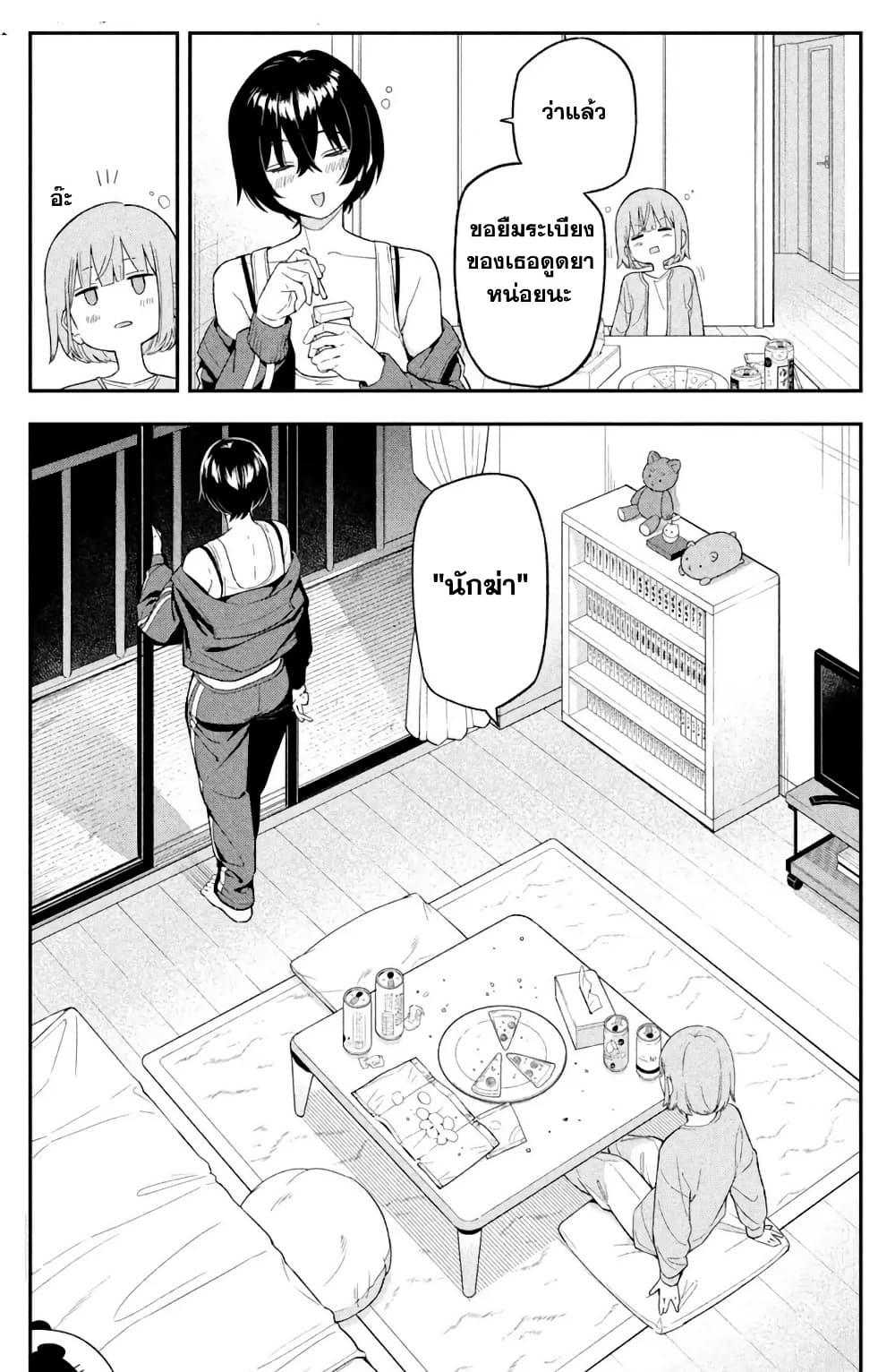 Manga-lc-com อ่านมังงะ อ่านการ์ตูน ออนไลน์ ฟรี Nighthawk Returns ตอนที่ 1 2 3 4 5 6 7 8 9 10 11 12 13 14 ฟรี ไม่มีโฆษณา Manga-lc - อ่าน มังงะ อ่าน การ์ตูน ออนไลน์ อ่านมังงะ ฟรี