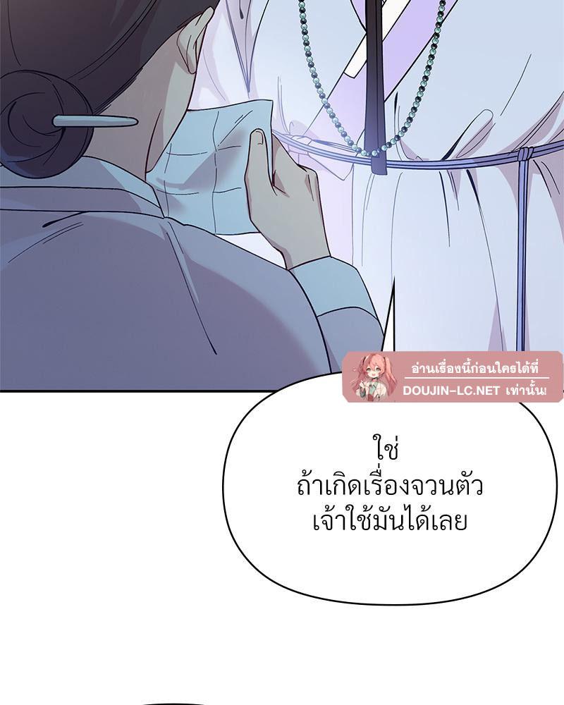 Doujin-Lc- อ่าน โดจิน มังฮวา เกาหลี ญี่ปุ่น จีน แปลไทย ดวงร้าย-ชะตารัก ตอนที่ 1 2 3 4 5 6 7 8 9 10 11 12 13 14 ฟรี ไม่มีโฆษณา อ่าน โดจิน Manhwa เกาหลี ญี่ปุ่น จีน เรามีครบ คัดมาให้เน้นๆ โดจิน 18+ รับประกันความฟินโดย  Doujin Lc