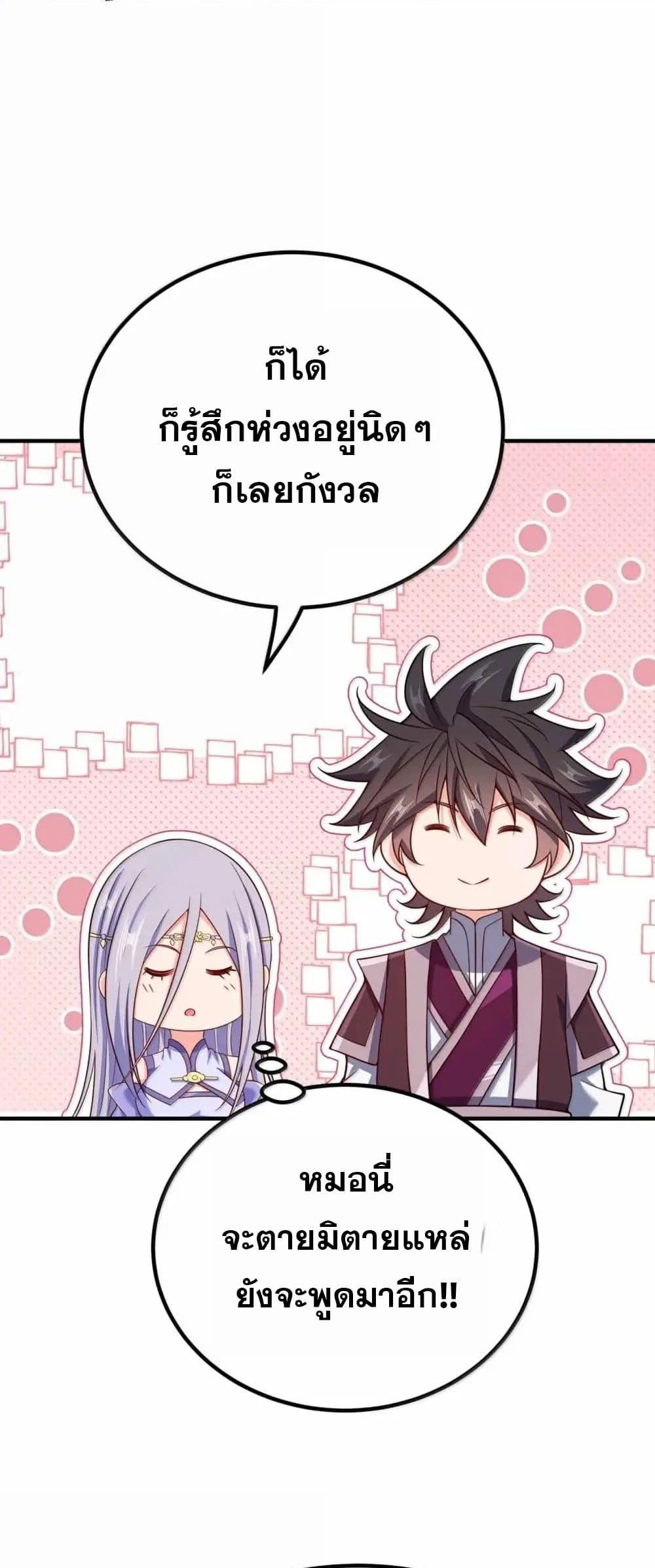 Manga-lc-com อ่านมังงะ อ่านการ์ตูน ออนไลน์ ฟรี My Wife is Actually the Future Tyrant Empress ตอนที่ 1 2 3 4 5 6 7 8 9 10 11 12 13 14 ฟรี ไม่มีโฆษณา Manga-lc - อ่าน มังงะ อ่าน การ์ตูน ออนไลน์ อ่านมังงะ ฟรี