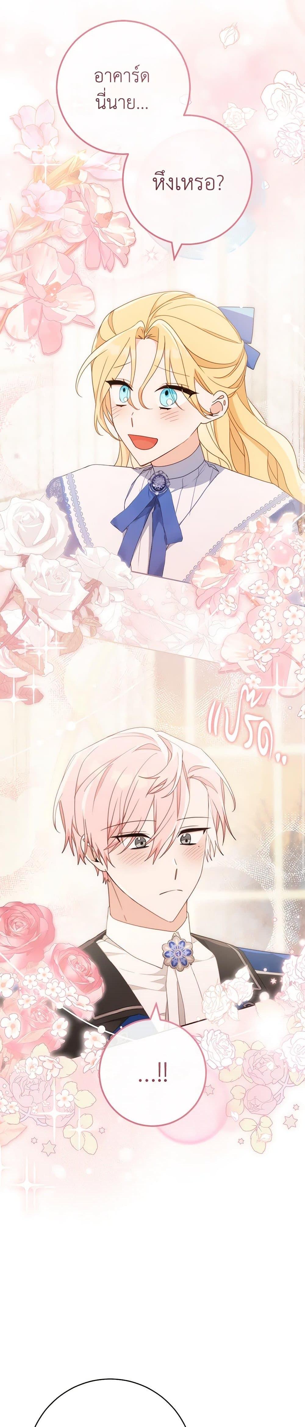 Manga-lc-com อ่านมังงะ อ่านการ์ตูน ออนไลน์ ฟรี Please Treat Your Friends Preciously ตอนที่ 1 2 3 4 5 6 7 8 9 10 11 12 13 14 ฟรี ไม่มีโฆษณา Manga-lc - อ่าน มังงะ อ่าน การ์ตูน ออนไลน์ อ่านมังงะ ฟรี