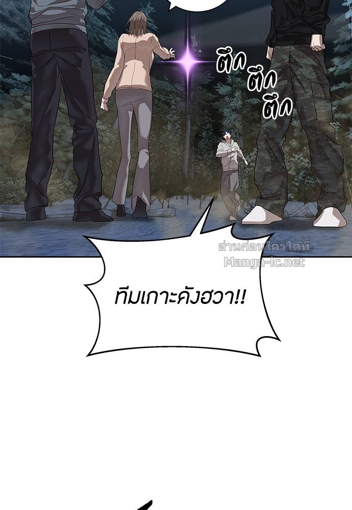 Doujin-Lc- อ่าน โดจิน มังฮวา เกาหลี ญี่ปุ่น จีน แปลไทย ข้าราชการพิเศษ ตอนที่ 1 2 3 4 5 6 7 8 9 10 11 12 13 14 ฟรี ไม่มีโฆษณา อ่าน โดจิน Manhwa เกาหลี ญี่ปุ่น จีน เรามีครบ คัดมาให้เน้นๆ โดจิน 18+ รับประกันความฟินโดย Doujin Lc