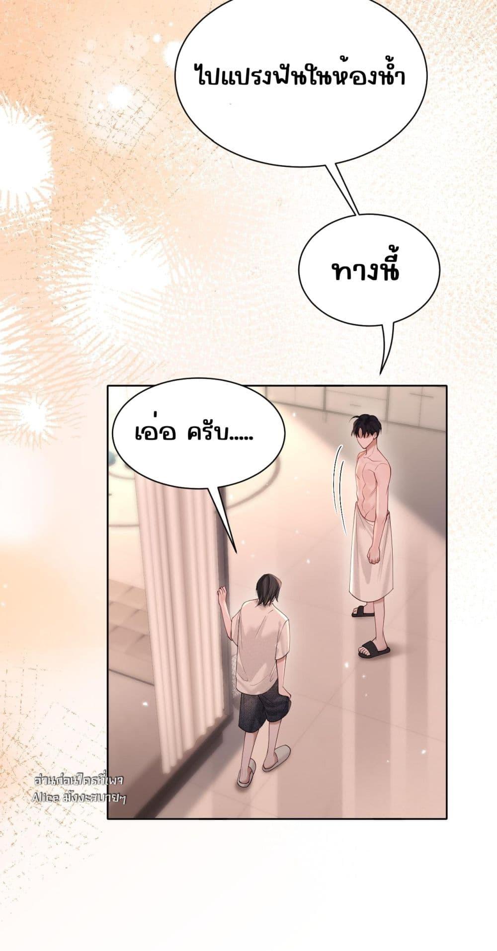 Manga-lc-com อ่านมังงะ อ่านการ์ตูน ออนไลน์ ฟรี Misalignedrela ตอนที่ 1 2 3 4 5 6 7 8 9 10 11 12 13 14 ฟรี ไม่มีโฆษณา Manga-lc - อ่าน มังงะ อ่าน การ์ตูน ออนไลน์ อ่านมังงะ ฟรี