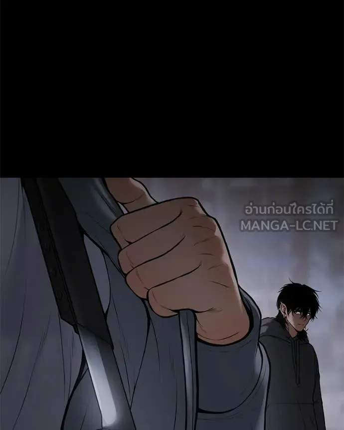 Baek XX ตอนที่ 143 รูปที่ 85