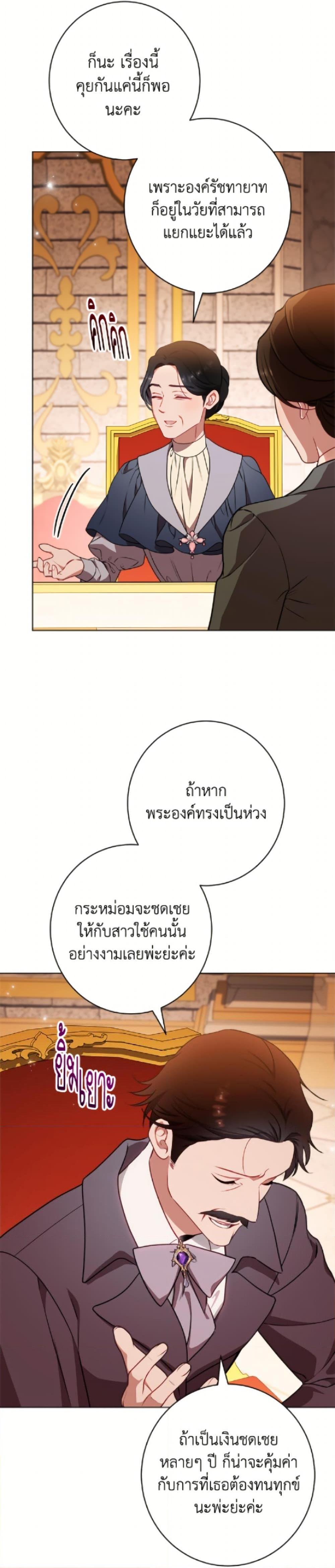 Manga-lc-com อ่านมังงะ อ่านการ์ตูน ออนไลน์ ฟรี The Villainess Empress’s Attendant ตอนที่ 1 2 3 4 5 6 7 8 9 10 11 12 13 14 ฟรี ไม่มีโฆษณา Manga-lc - อ่าน มังงะ อ่าน การ์ตูน ออนไลน์ อ่านมังงะ ฟรี