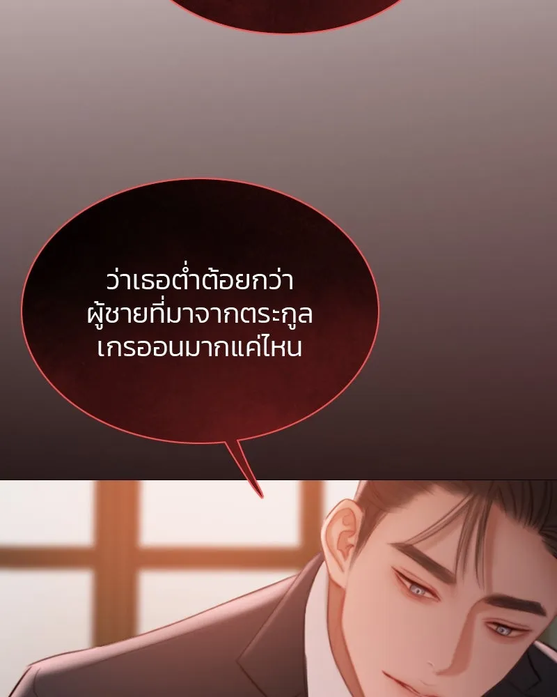 เซเรน่า ตอนที่ 8 รูปที่ 62