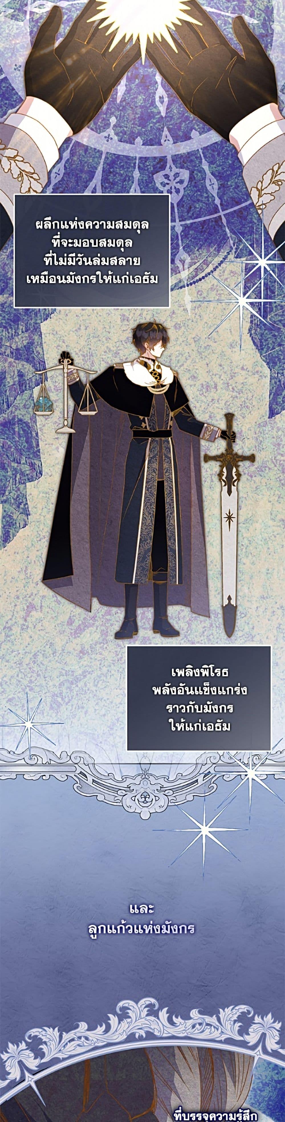 Manga-lc-com อ่านมังงะ อ่านการ์ตูน ออนไลน์ ฟรี I’m Being Raised by Villains ตอนที่ 1 2 3 4 5 6 7 8 9 10 11 12 13 14 ฟรี ไม่มีโฆษณา Manga-lc - อ่าน มังงะ อ่าน การ์ตูน ออนไลน์ อ่านมังงะ ฟรี