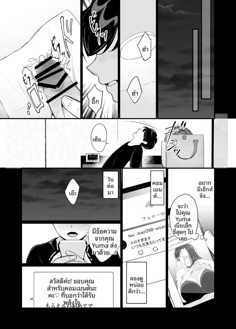 Doujin-Lc- อ่าน โดจิน มังฮวา เกาหลี ญี่ปุ่น จีน แปลไทย แม่ของเธอจะกลืนกินผม (Botamochi) ตอนที่ 1 2 3 4 5 6 7 8 9 10 11 12 13 14 ฟรี ไม่มีโฆษณา อ่าน โดจิน Manhwa เกาหลี ญี่ปุ่น จีน เรามีครบ คัดมาให้เน้นๆ โดจิน 18+ รับประกันความฟินโดย  Doujin Lc