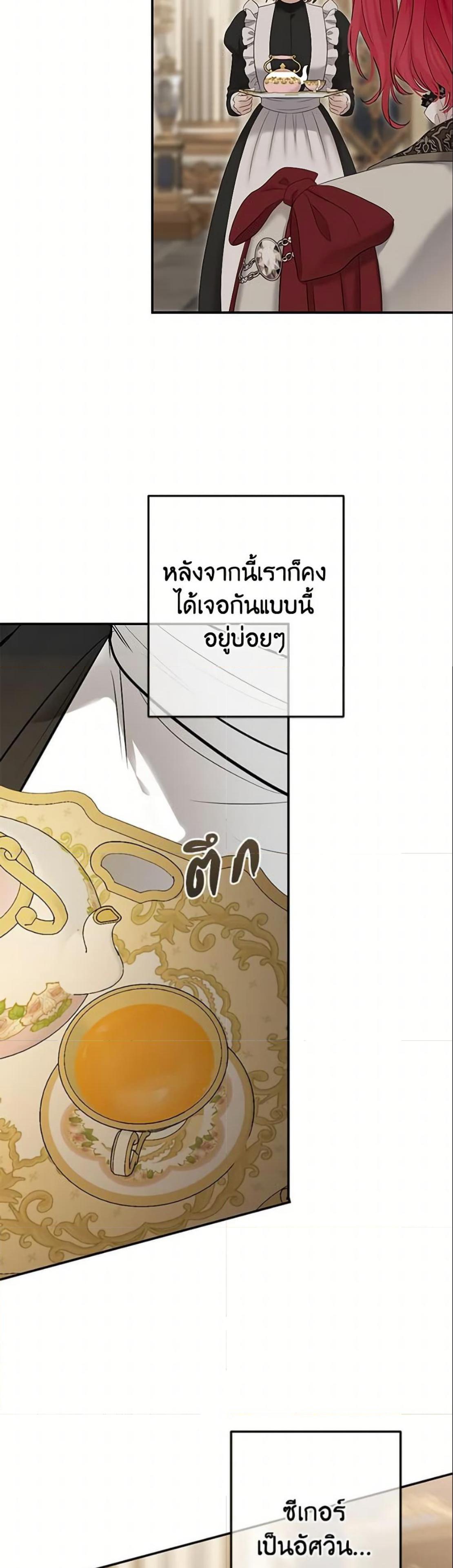 Manga-lc-com อ่านมังงะ อ่านการ์ตูน ออนไลน์ ฟรี I Fell into a Reverse Harem Game! ตอนที่ 1 2 3 4 5 6 7 8 9 10 11 12 13 14 ฟรี ไม่มีโฆษณา Manga-lc - อ่าน มังงะ อ่าน การ์ตูน ออนไลน์ อ่านมังงะ ฟรี