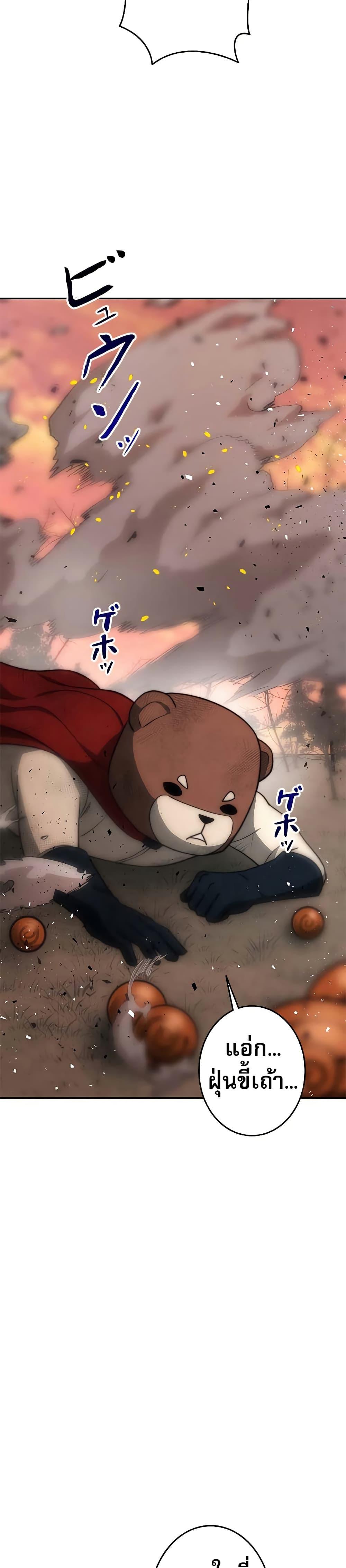 Manga-lc-com อ่านมังงะ อ่านการ์ตูน ออนไลน์ ฟรี Putting My Life on the Line, I Go All-in on Luck Enhancement ตอนที่ 1 2 3 4 5 6 7 8 9 10 11 12 13 14 ฟรี ไม่มีโฆษณา Manga-lc - อ่าน มังงะ อ่าน การ์ตูน ออนไลน์ อ่านมังงะ ฟรี