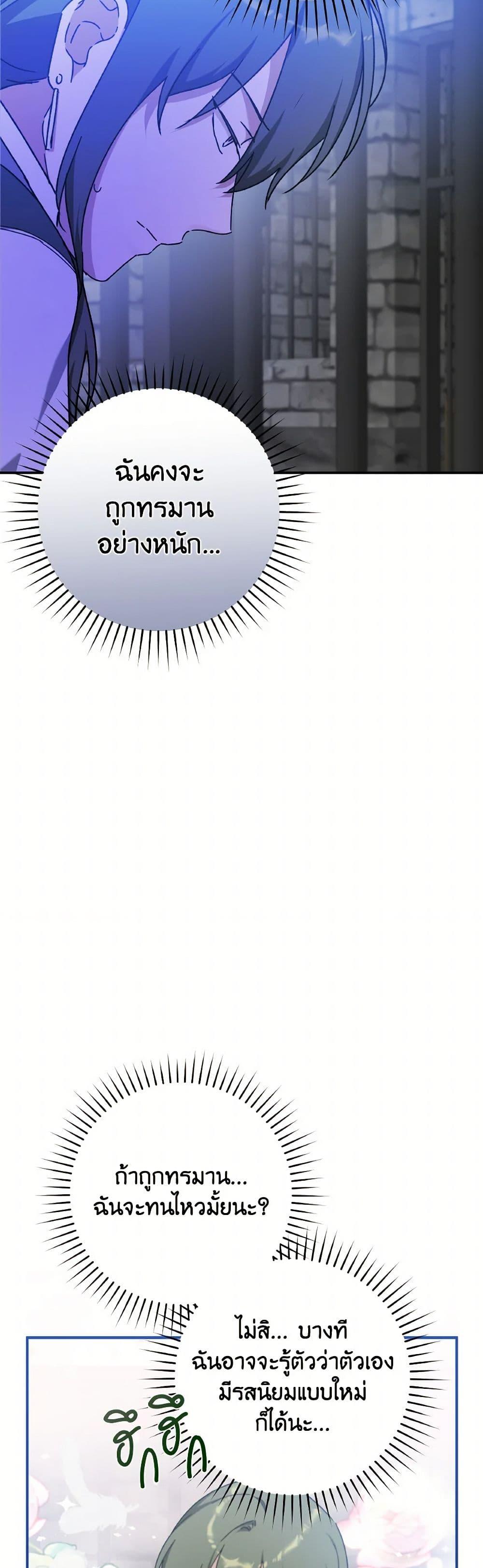 Manga-lc-com อ่านมังงะ อ่านการ์ตูน ออนไลน์ ฟรี A Dream Escape ตอนที่ 1 2 3 4 5 6 7 8 9 10 11 12 13 14 ฟรี ไม่มีโฆษณา Manga-lc - อ่าน มังงะ อ่าน การ์ตูน ออนไลน์ อ่านมังงะ ฟรี