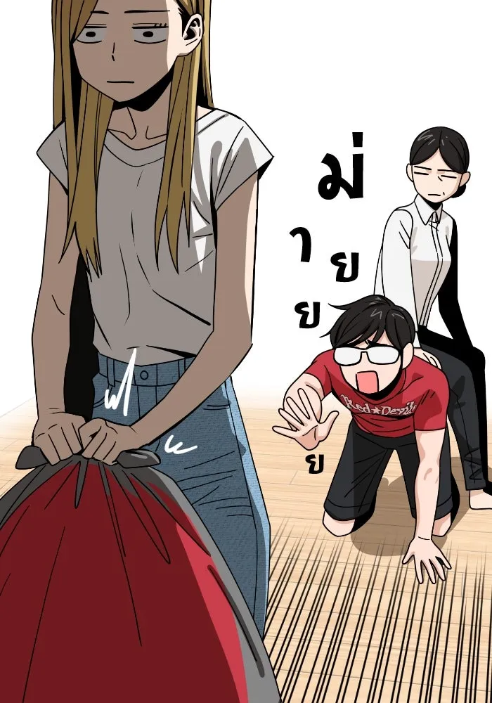 โชคชะตานำพารัก ตอนที่ 50 นี่ รูปที่ 137