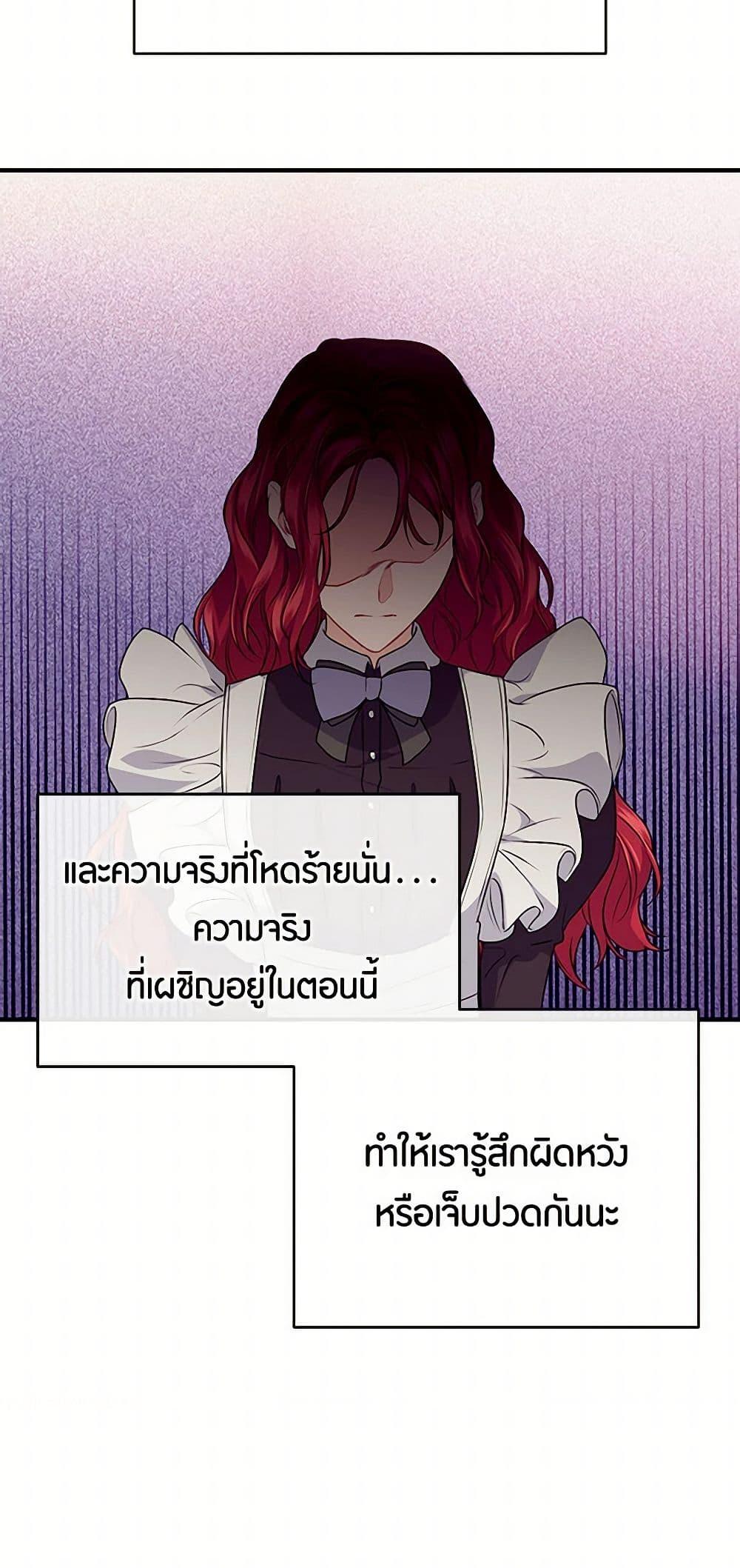 Manga-lc-com อ่านมังงะ อ่านการ์ตูน ออนไลน์ ฟรี The Elegant Sea of Savagery ตอนที่ 1 2 3 4 5 6 7 8 9 10 11 12 13 14 ฟรี ไม่มีโฆษณา Manga-lc - อ่าน มังงะ อ่าน การ์ตูน ออนไลน์ อ่านมังงะ ฟรี