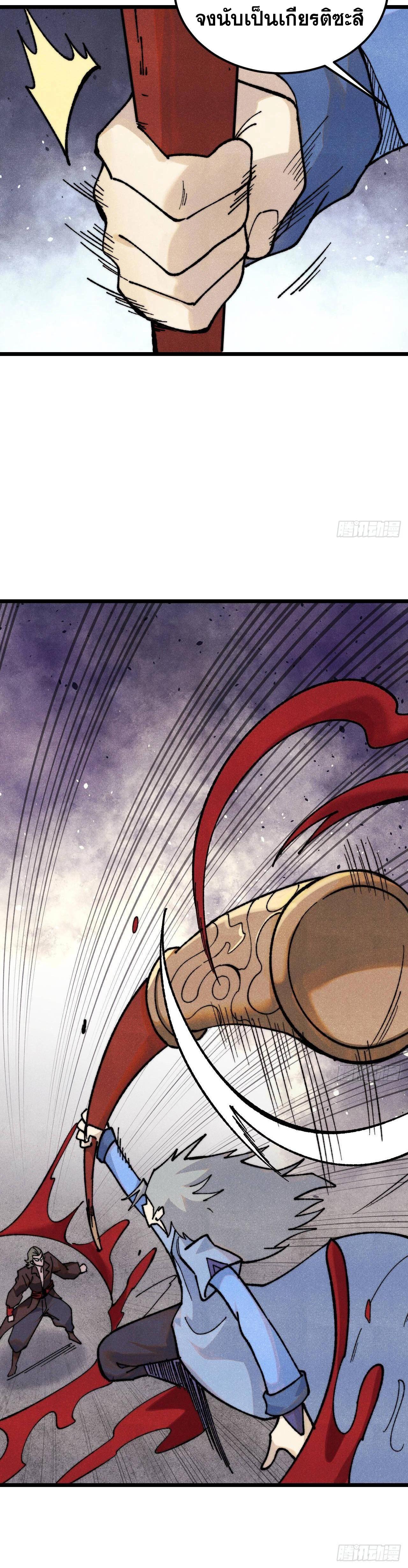 Manga-lc-com อ่านมังงะ อ่านการ์ตูน ออนไลน์ ฟรี All Hail the Sect Leader ตอนที่ 1 2 3 4 5 6 7 8 9 10 11 12 13 14 ฟรี ไม่มีโฆษณา Manga-lc - อ่าน มังงะ อ่าน การ์ตูน ออนไลน์ อ่านมังงะ ฟรี