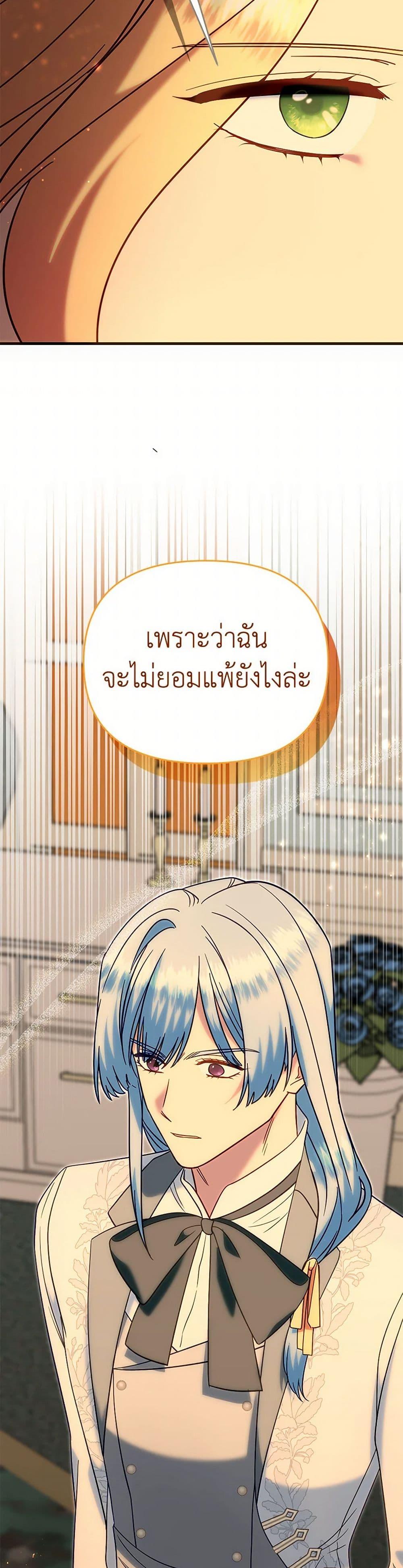 Manga-lc-com อ่านมังงะ อ่านการ์ตูน ออนไลน์ ฟรี I Stole the Child of My War-Mad Husband ตอนที่ 1 2 3 4 5 6 7 8 9 10 11 12 13 14 ฟรี ไม่มีโฆษณา Manga-lc - อ่าน มังงะ อ่าน การ์ตูน ออนไลน์ อ่านมังงะ ฟรี