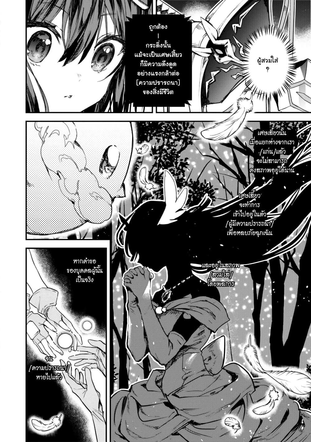 Manga-lc-com อ่านมังงะ อ่านการ์ตูน ออนไลน์ ฟรี Tensei Shitara Ken Deshita  Another Wish ตอนที่ 1 2 3 4 5 6 7 8 9 10 11 12 13 14 ฟรี ไม่มีโฆษณา Manga-lc - อ่าน มังงะ อ่าน การ์ตูน ออนไลน์ อ่านมังงะ ฟรี