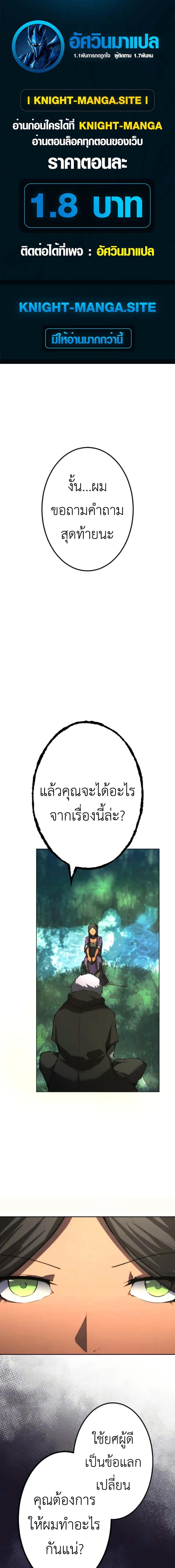 Manga-lc-com อ่านมังงะ อ่านการ์ตูน ออนไลน์ ฟรี The Genius Assassin’s Second Life at The Academy ตอนที่ 1 2 3 4 5 6 7 8 9 10 11 12 13 14 ฟรี ไม่มีโฆษณา Manga-lc - อ่าน มังงะ อ่าน การ์ตูน ออนไลน์ อ่านมังงะ ฟรี